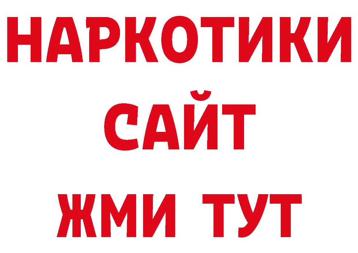 Где можно купить наркотики? даркнет официальный сайт Нефтегорск