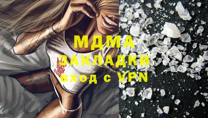 MDMA crystal Нефтегорск